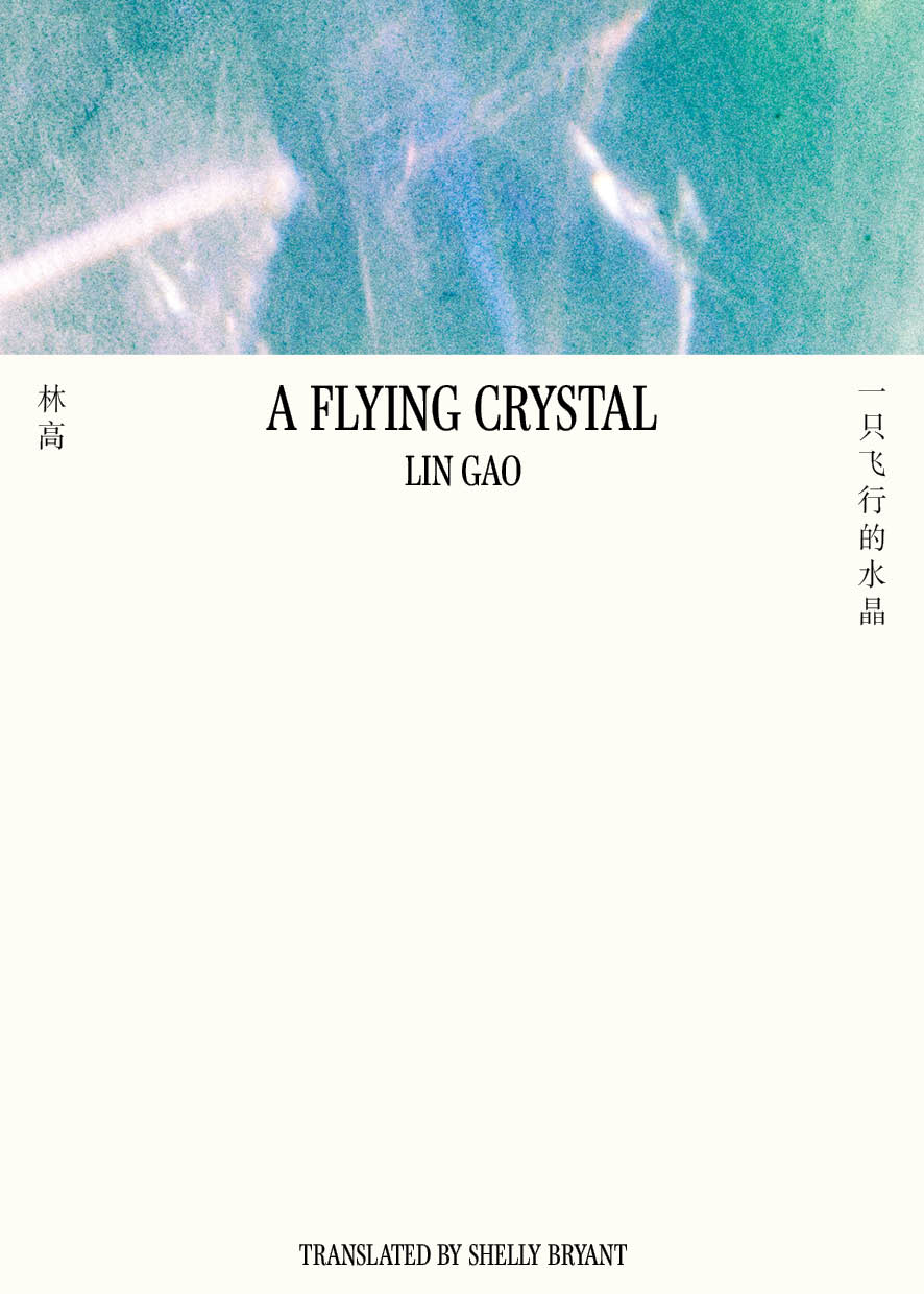 A Flying Crystal
