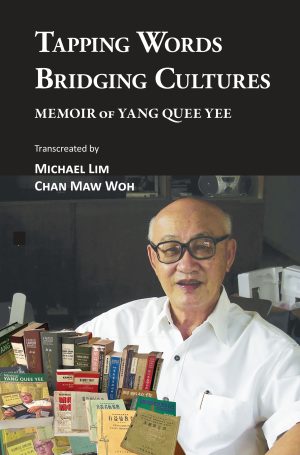 Tapping Words, Bridging Cultures: Memoir of Yang Quee Yee