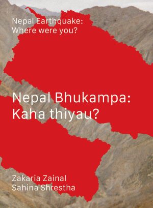 Nepal Bhukampa: Kaha thiyau? || Nepal Earthquake: Where were you?